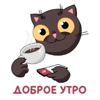 Sticker Стикеры ➡️ @StickersListBot - 3