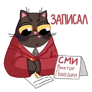 Sticker Стикеры ➡️ @StickersListBot - 6