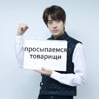 Стикер Стикеры ➡️ @DuoSticker_bot - 5