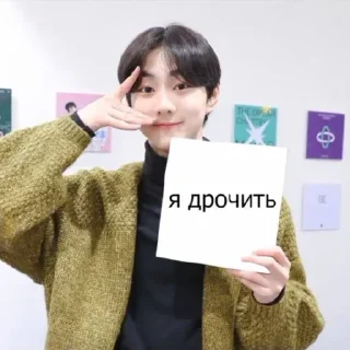 Стикер Стикеры ➡️ @DuoSticker_bot - 11