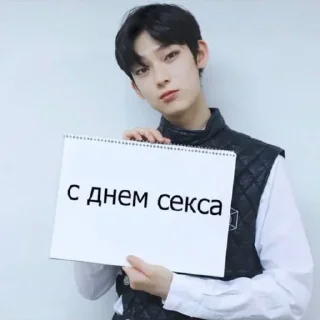 Стикер Стикеры ➡️ @DuoSticker_bot - 4