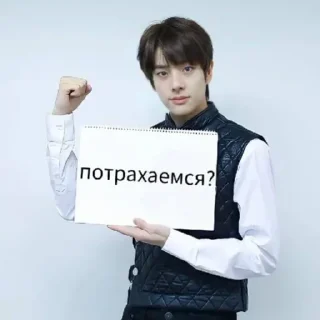 Стикер Стикеры ➡️ @DuoSticker_bot - 2