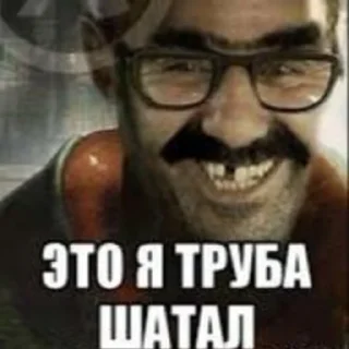 Стикер Тестовый стикерпак :: @stikery_robot - 9