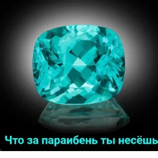 Sticker Создано в @sozdat_stikery_bot - 3