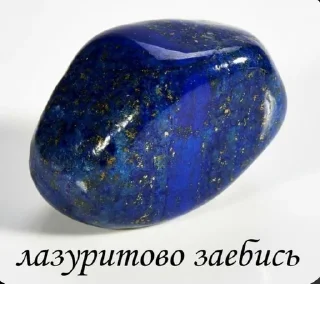 Sticker Создано в @sozdat_stikery_bot - 0