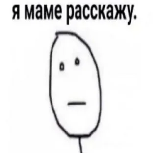 Стикер Создано в @sozdat_stikery_bot - 4