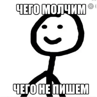 Стикер Создано в @sozdat_stikery_bot - 7