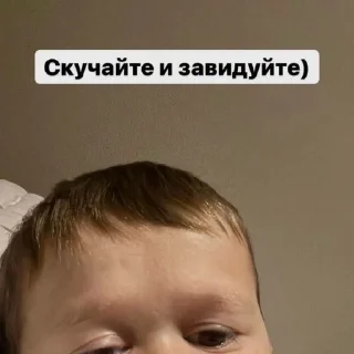 Стикер Создано в @sozdat_stikery_bot - 1