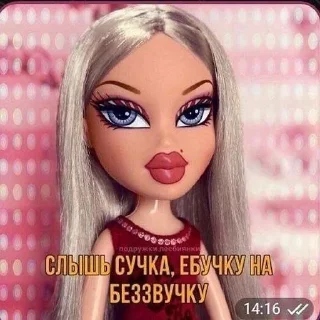 Стикер Создано в @sozdat_stikery_bot - 10