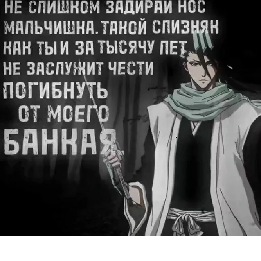 Создано в @sozdat_stikery_bot - 