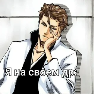 Sticker Создано в @sozdat_stikery_bot - 11
