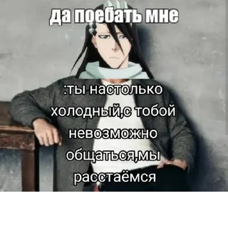 Sticker Создано в @sozdat_stikery_bot - 6