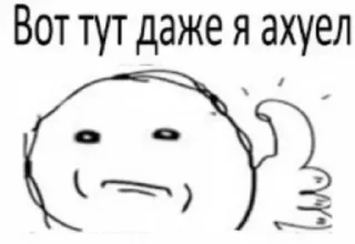 Стикер Стикеры ➡️ @Stikeryrubot - 9