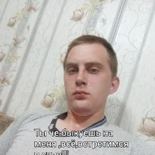 Sticker МИХАИЛ ЗОТОВ :: @stikery_robot - 2