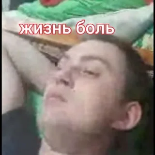 Sticker МИХАИЛ ЗОТОВ :: @stikery_robot - 7