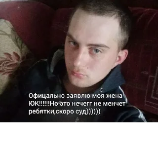 Sticker МИХАИЛ ЗОТОВ :: @stikery_robot - 10