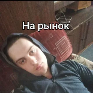 Sticker МИХАИЛ ЗОТОВ :: @stikery_robot - 3