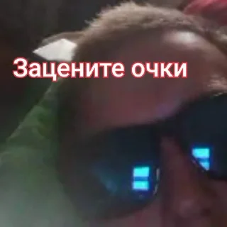 Sticker МИХАИЛ ЗОТОВ :: @stikery_robot - 0