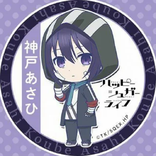 Sticker Happy sugar life :: @stikery_robot - 9