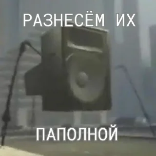 Стикер Создано в @sozdat_stikery_bot - 7