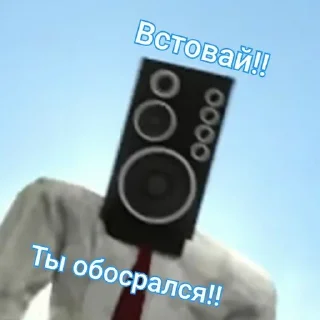 Стикер Создано в @sozdat_stikery_bot - 9