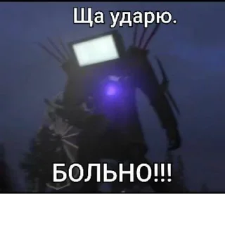 Стикер Создано в @sozdat_stikery_bot - 0