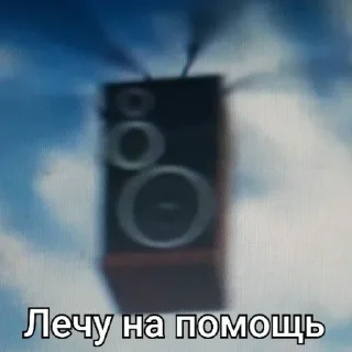 Стикер Создано в @sozdat_stikery_bot - 8