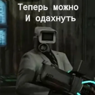 Стикер Создано в @sozdat_stikery_bot - 5