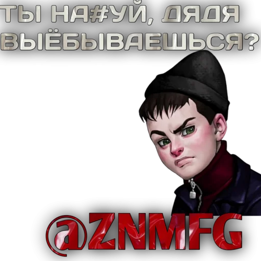 @ZNMFG @EmojiRu_Bot - 