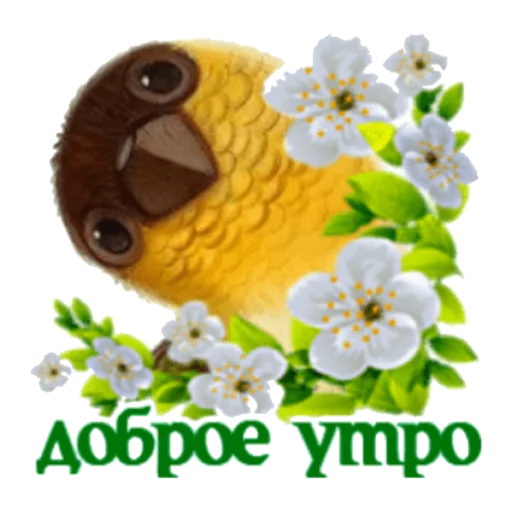 цветок мультфильм