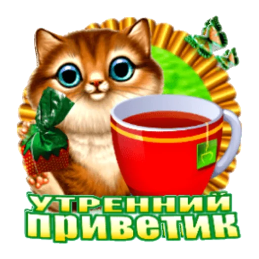 кошка мультфильм животное