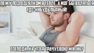 Стикер паяльник от @koroJl6_mefedrona @Ctikerubot - 7