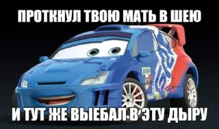 Стикер паяльник от @koroJl6_mefedrona @Ctikerubot - 3