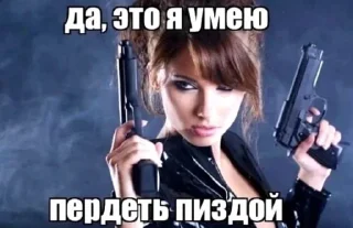 Стикер паяльник от @koroJl6_mefedrona @Ctikerubot - 2