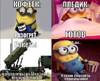 Стикер паяльник от @koroJl6_mefedrona @Ctikerubot - 8