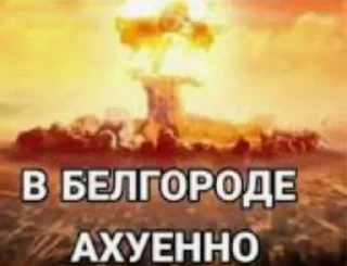 Стикер паяльник от @koroJl6_mefedrona @Ctikerubot - 6