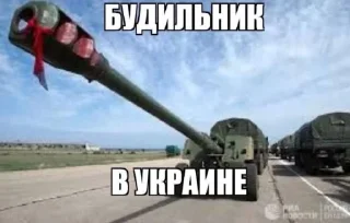 Стикер паяльник от @koroJl6_mefedrona @Ctikerubot - 10