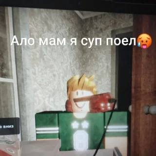 Стикер Роблокс @Ctikerubot - 2