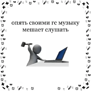 Sticker Абобус 228 @Ctikerubot - 6