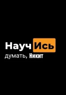 Sticker Абобус 228 @Ctikerubot - 8