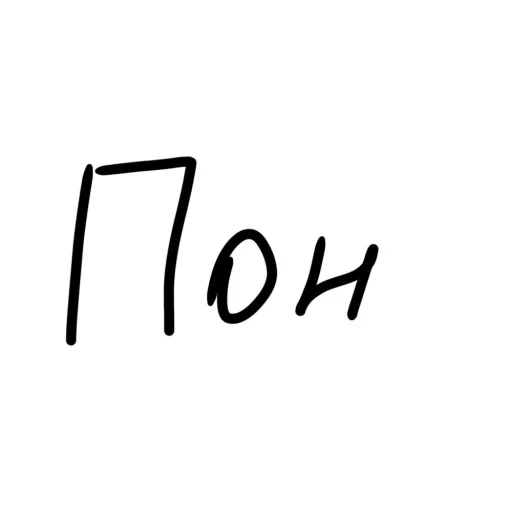 Трикси-мозгоклюйка это сделала @Ctikerubot - 