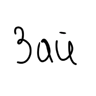 Sticker Трикси-мозгоклюйка это сделала @Ctikerubot - 7