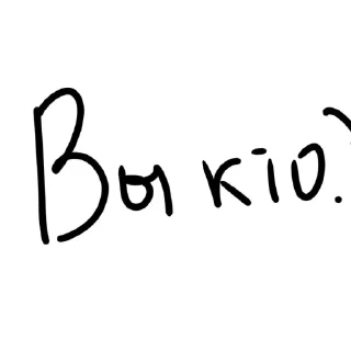 Sticker Трикси-мозгоклюйка это сделала @Ctikerubot - 4