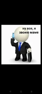 Sticker чмони @Ctikerubot - 1