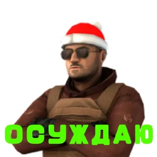 Sticker SEDGU PACK - @SedGuOff @Ctikerubot - 0