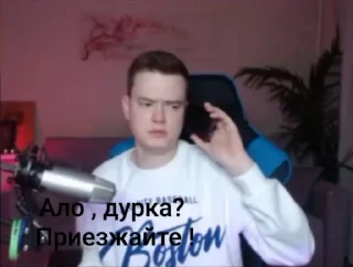 Sticker Илья 😎 @Ctikerubot - 8