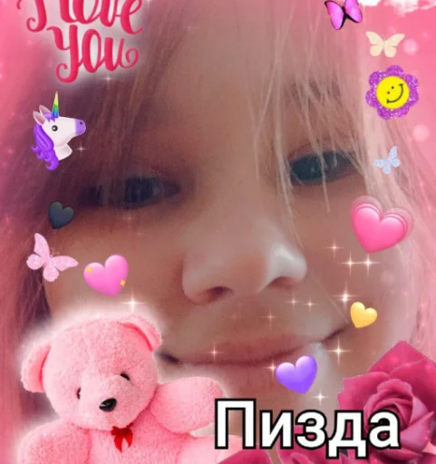 Настя @Ctikerubot - 