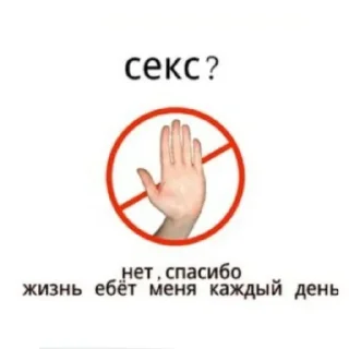 Sticker Рип @Ctikerubot - 6