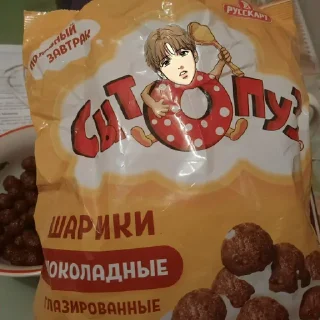 Sticker Рип @Ctikerubot - 11