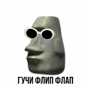 Стикер Ы @Ctikerubot - 0